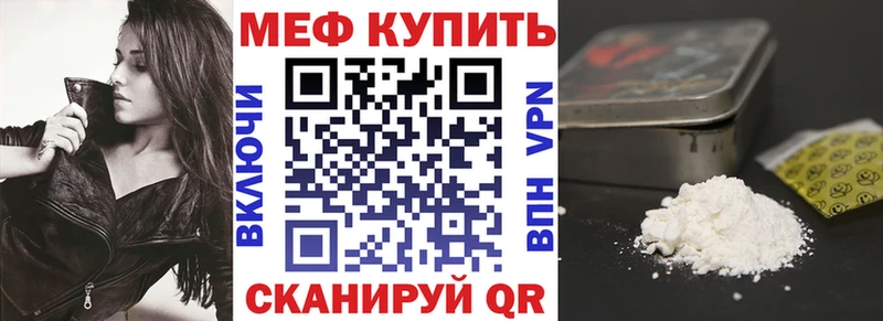 Наркошоп Цивильск Каннабис Альфа ПВП АМФ ГАШ