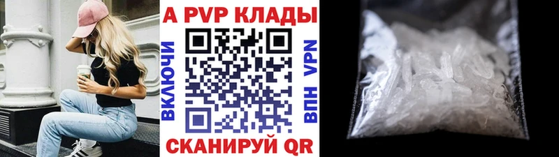 hydra онион  Цивильск  Alfa_PVP крисы CK 