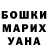 ТГК вейп B_ayana_ Girl