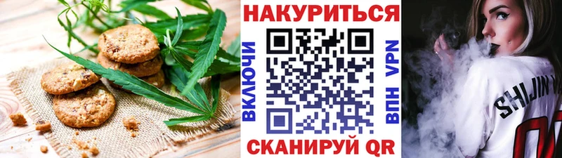 Cannafood марихуана блэк спрут ССЫЛКА Цивильск