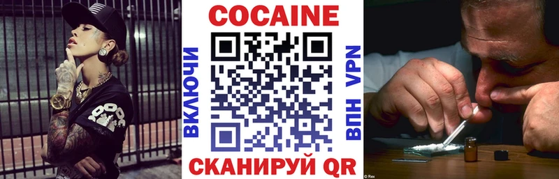Cocaine Перу Цивильск