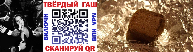 omg ТОР  купить   Цивильск  Гашиш VHQ 