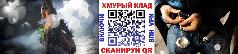blacksprut зеркало  Цивильск  Героин Афган 