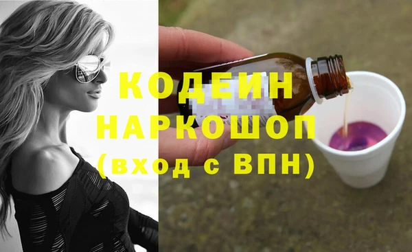 мефедрон VHQ Арсеньев