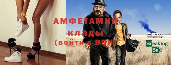 бутират Армянск