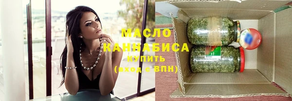 бутират Армянск
