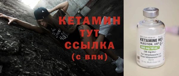 бутират Армянск
