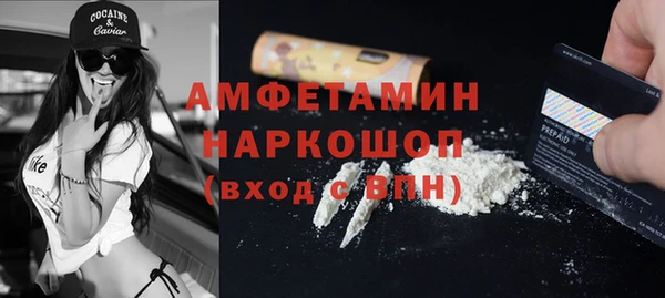 бутират Армянск