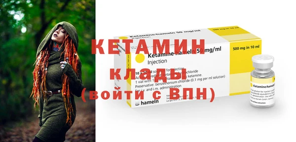 мефедрон VHQ Арсеньев