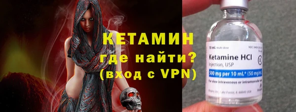 мефедрон VHQ Арсеньев