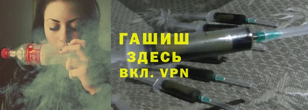 стафф Аркадак