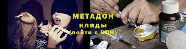 бутират Армянск