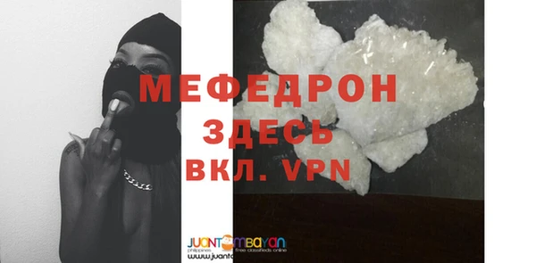 мефедрон VHQ Арсеньев