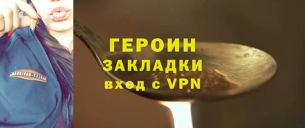 бутират Армянск