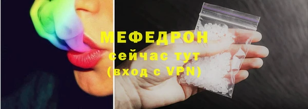 стафф Аркадак