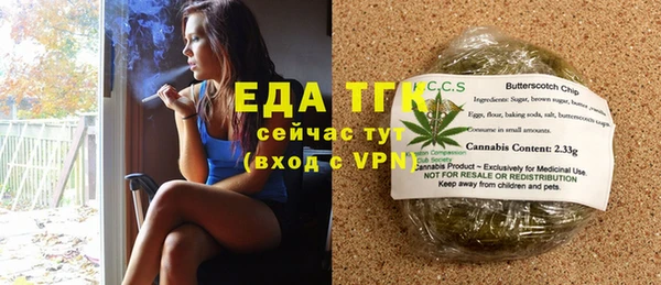 мефедрон VHQ Арсеньев