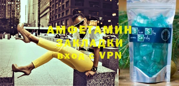 стафф Аркадак
