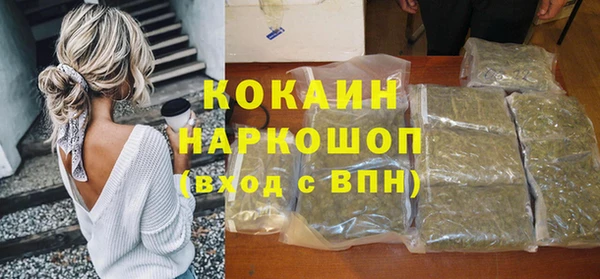 бутират Армянск