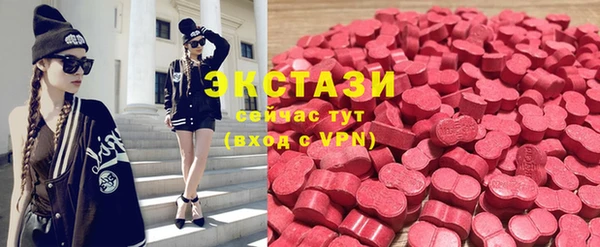 мефедрон VHQ Арсеньев