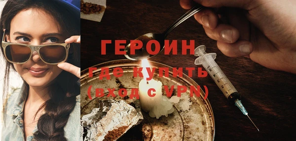 MDMA Premium VHQ Сосновый Бор