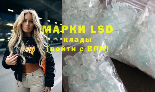 амфетамин Сосновоборск