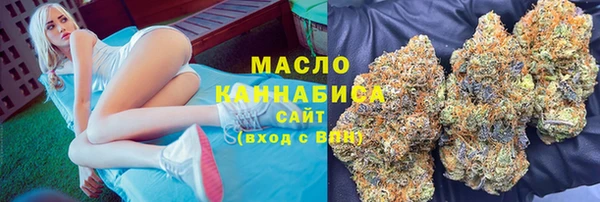 бутират Армянск