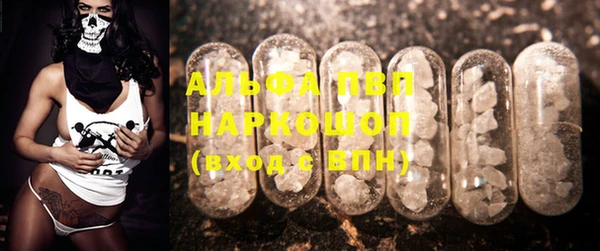 мефедрон VHQ Арсеньев