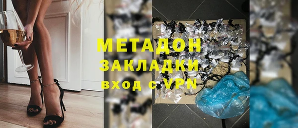 бутират Армянск