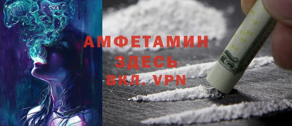 бутират Армянск
