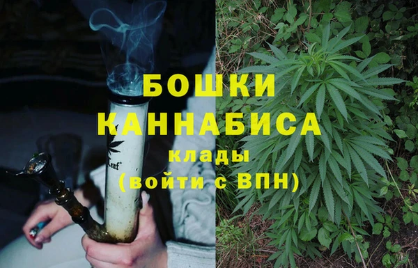 бутират Армянск