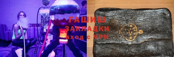 стафф Аркадак