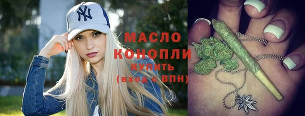 бутират Армянск
