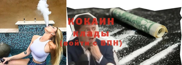 бутират Армянск
