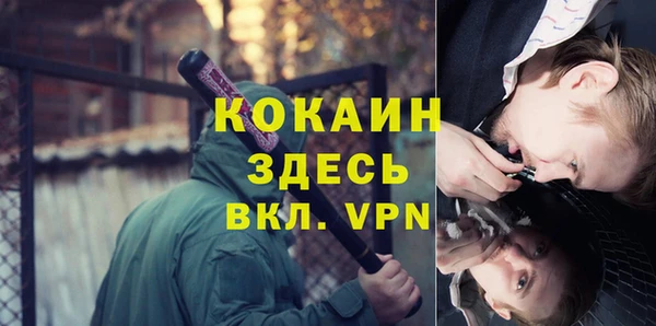 мефедрон VHQ Арсеньев