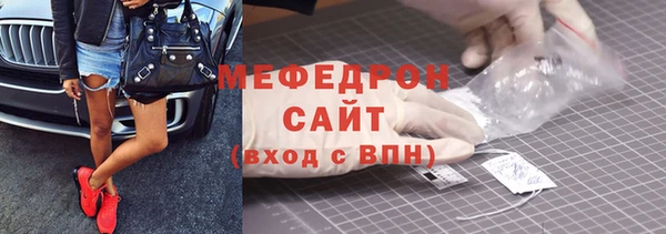 мефедрон VHQ Арсеньев