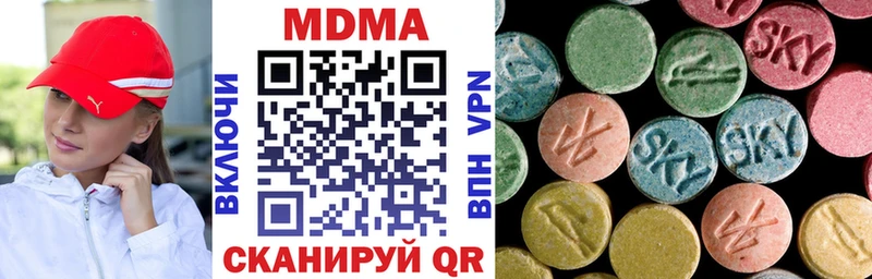 мориарти телеграм  Цивильск  МДМА кристаллы  закладки 