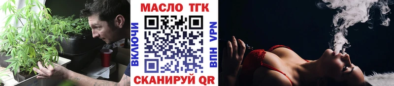 ТГК жижа  Цивильск 